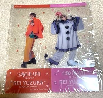 宝塚　柚香光　アクリルスタンド　カレンダー Amazon.co.jp: 宝塚 花組 柚香光 ミニスタンディ アク スタ